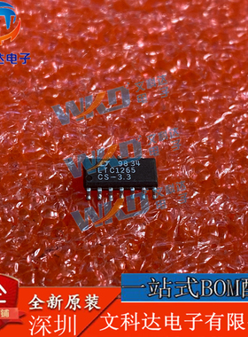 LTC1265CS-3.3 LT  7 SOP14