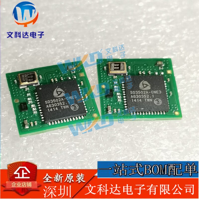 ZM5202AU-CME3R SD3502A-CNE3 射频收发器 ZM5202 908Mhz RF模块