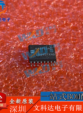 HA9P5340-5 HARRAS  2 SOP16