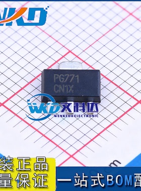 原装场效应管 PG771 SOT89 电子元器件现货供应 当天发货