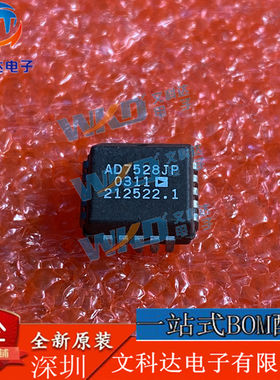 AD7528JP AD  11 PLCC20