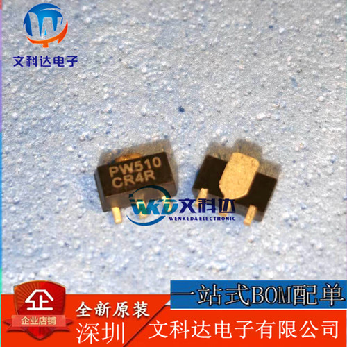 PW510 丝印PW510 SOT89封装 高增益放大器 PREWELL 现货 可直拍
