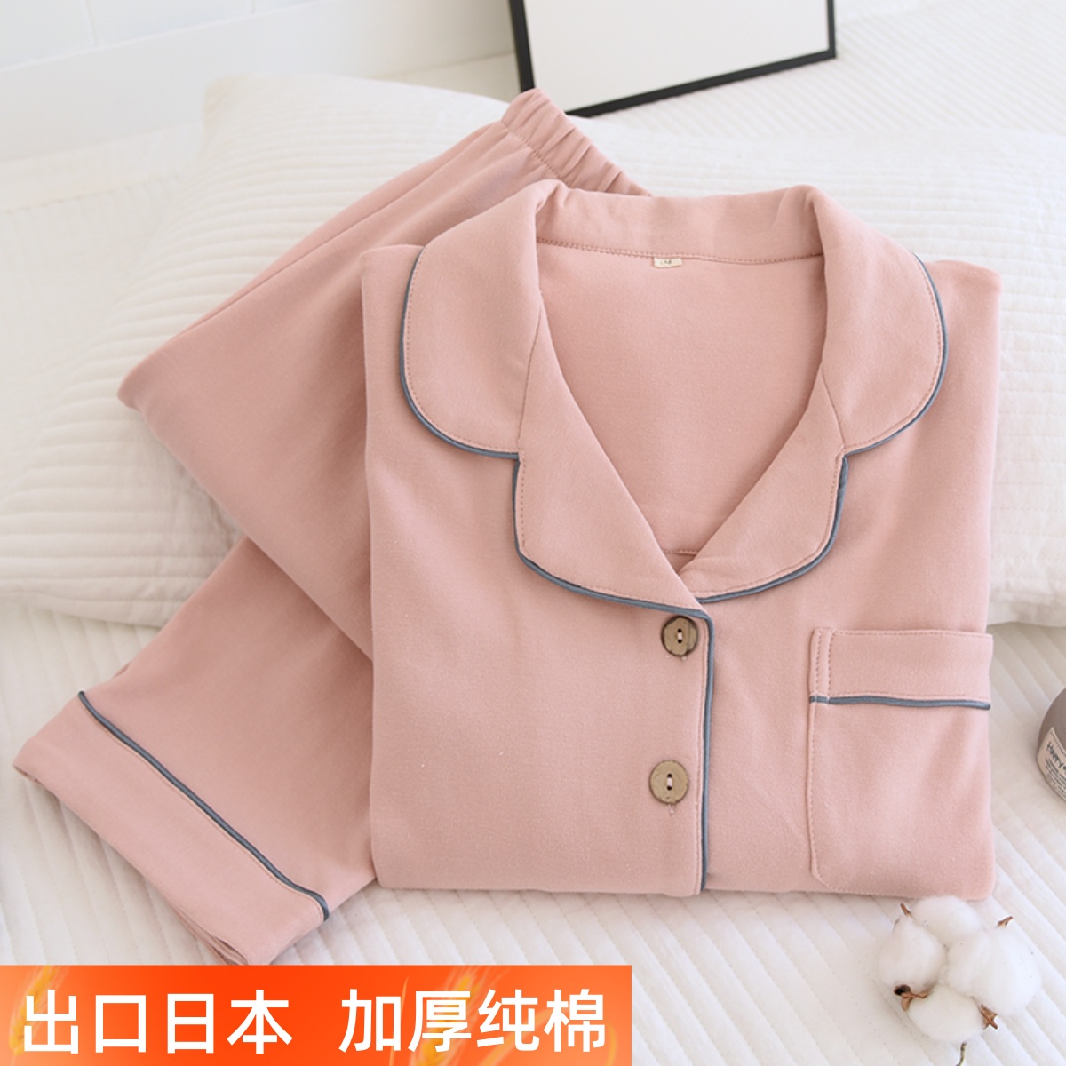 出口纯棉睡衣套装女士