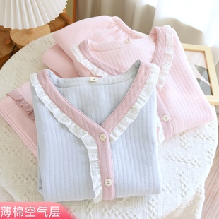 睡衣套装 长裤 V领拼接家居服纯色 纯棉空气层长袖 夹棉加厚女秋冬季