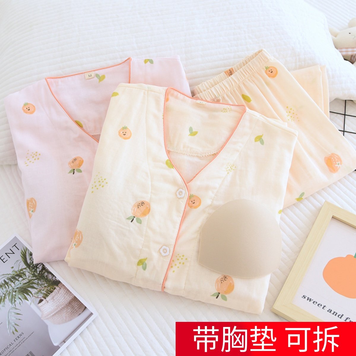 免文胸双层纱布长袖套装睡衣女春秋季薄款家居服宽松带胸垫纯棉夏,女士内衣/男士内衣/家居服,睡衣/家居服套装,淘宝优惠券,粉丝福利购,淘宝优惠卷