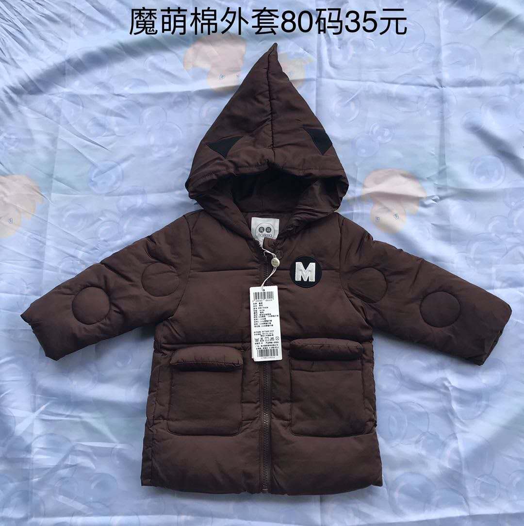 豆豆衣橱/魔萌童装小童男童女童专柜正品棉衣棉服特价清仓羽绒服