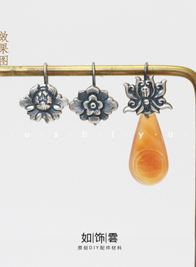 如饰 莲花牡丹梅花耳勾 925银复古半手工S勾可挂配饰汉服耳饰 AI