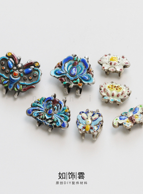 如饰 牡丹荷花蝴蝶O型钩 925银烧蓝做旧连接环锁勾扣diy银配饰 AR