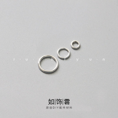 925银多尺寸闭口环素环连接环