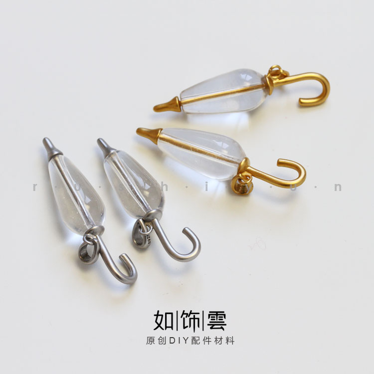 银镀金雨伞挂坠水晶计师款