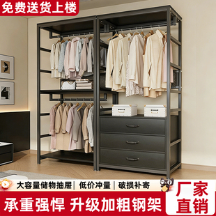 开放式衣帽架落地置物架卧室家用收纳挂衣架金属组合多层简易衣柜