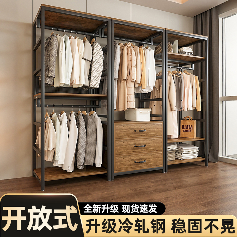 落地式衣帽架防尘开放式