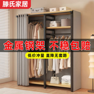 衣帽架落地卧室家用挂衣架简易衣柜置物架室内靠墙防尘开放式 衣柜