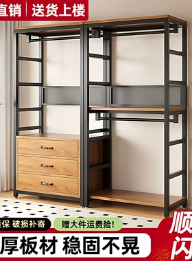 衣帽架落地卧室家用挂衣架简易衣柜置物架室内靠墙防尘开放式衣柜