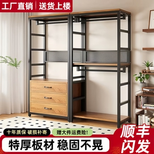 衣帽架落地卧室家用挂衣架简易衣柜置物架室内靠墙防尘开放式衣柜