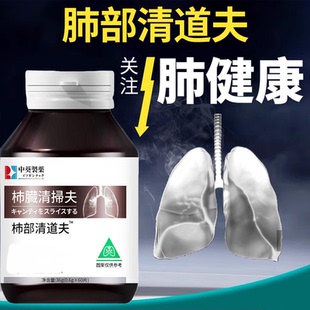 蒲公英散结丸清润肺部结甲状腺特效茶节消除官方正品的药