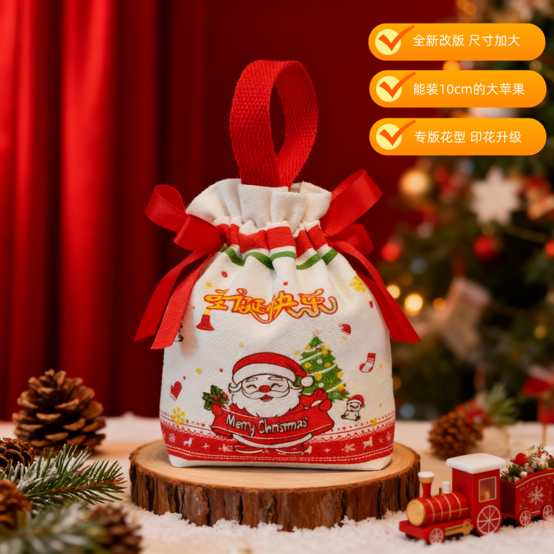 现货圣诞节糖果苹果帆布袋礼品袋