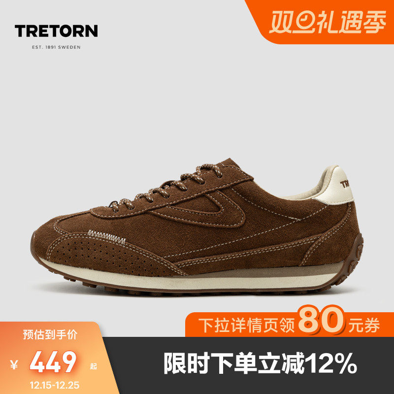 TRETORN新款麂皮复古薄底鞋