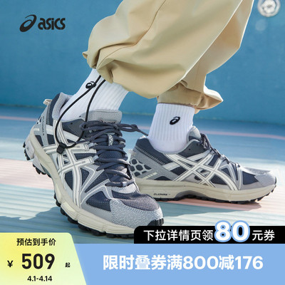 亚瑟士中性潮流运动休闲鞋