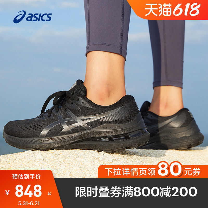 旗舰运动鞋女子跑鞋Asics