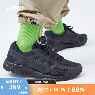 運(yùn)動(dòng)鞋 GEL T8D4Q 020 CONTEND ASICS亞瑟士男子減震反光夜跑跑鞋
