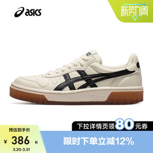 潮鞋 ASICS亚瑟士男女鞋 时尚 MZ运动复古情侣休闲鞋 1203A127 COURT