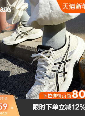 ASICS亚瑟士女鞋GEL-CONTEND 4缓震慢跑透气百搭运动鞋T8D9Q-112