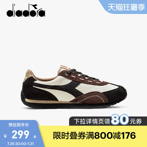 diadora迪亚多纳男女复古慢跑鞋