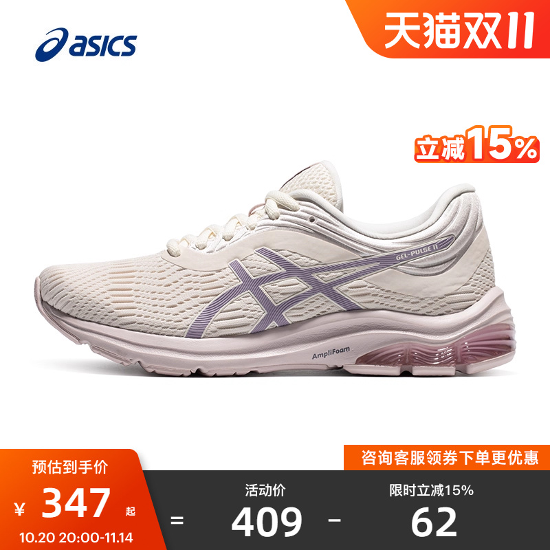 小清新配色减震亚瑟士女子跑鞋