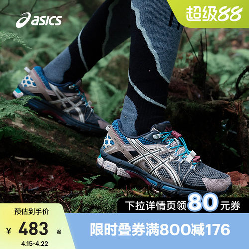 复古撞色运动鞋女越野跑鞋Asics