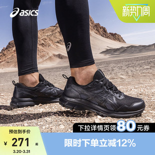 3透气抓地运动鞋 SCOUT 1011B700 TRAIL ASICS亚瑟士男子越野跑步鞋