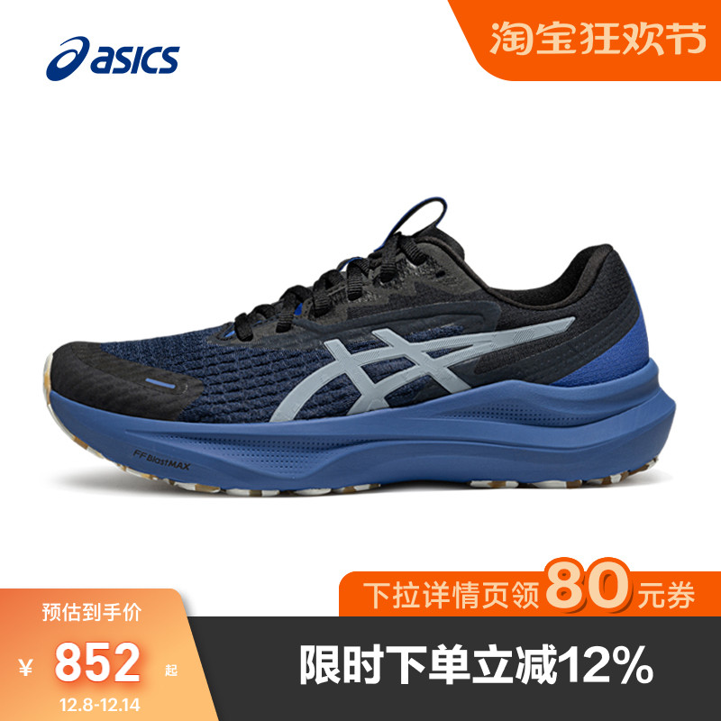 亚瑟士男子稳定支撑跑步鞋