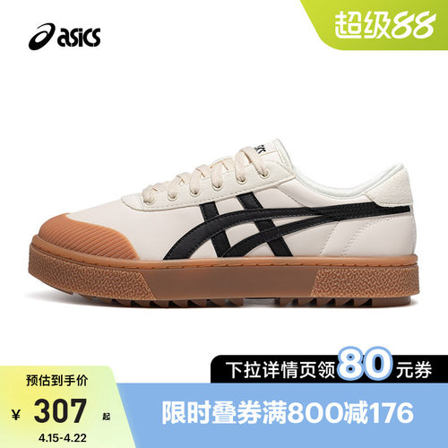 Asics亚瑟士休闲鞋情侣款