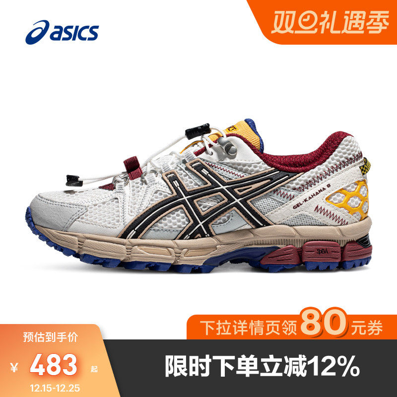 时尚百搭运动鞋女子跑鞋亚瑟士