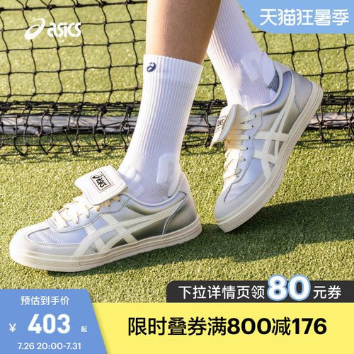 亚瑟士中性潮流运动休闲鞋