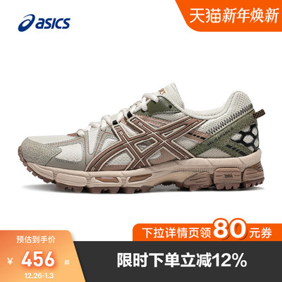百搭时尚运动鞋女越野跑鞋Asics