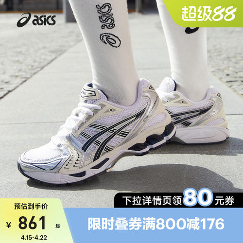 亚瑟士男女复古百搭休闲鞋