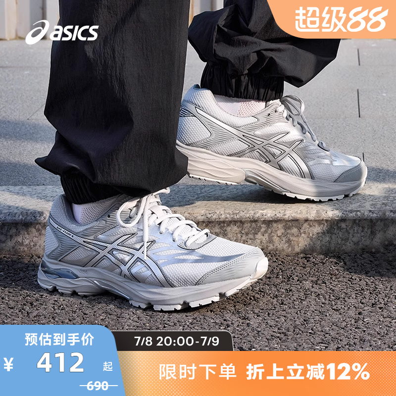 减震透气运动鞋男子跑鞋Asics