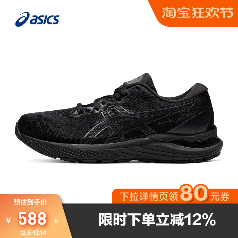黑色百搭运动鞋女子跑鞋Asics