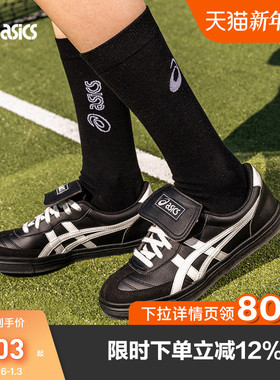 ASICS亚瑟士AARON 2.0黑白低帮翻盖板鞋时尚休闲鞋1203A720-001