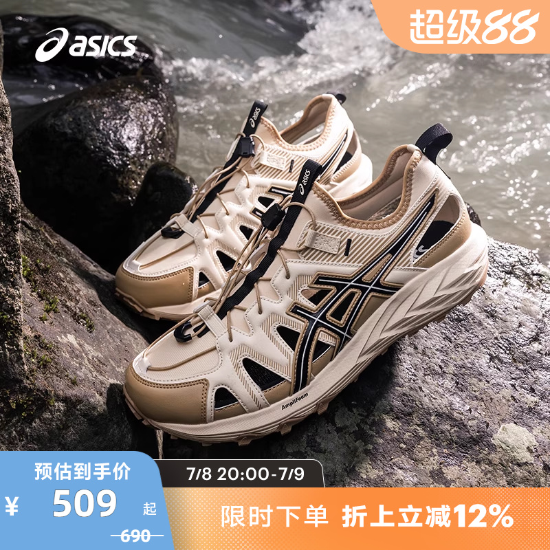 亚瑟士中性潮流运动休闲鞋