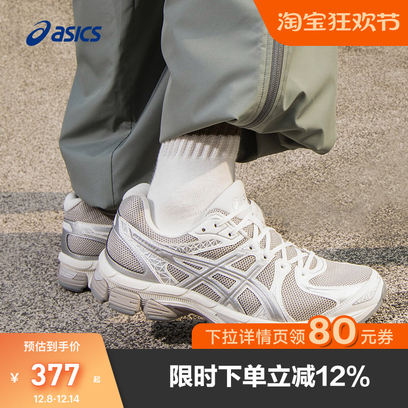 亚瑟士男子缓震回弹跑鞋