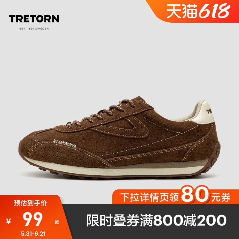 TRETORN新款麂皮复古薄底鞋