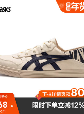 ASICS亚瑟士男女款一脚蹬休闲鞋AARON SLIP-ON帆布鞋1203A234-021