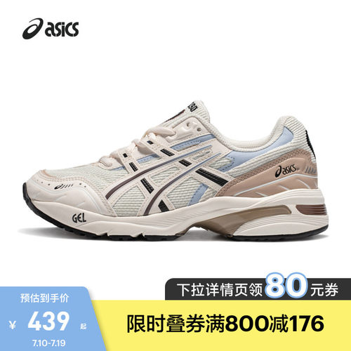 复古休闲运动鞋Asics老爹鞋
