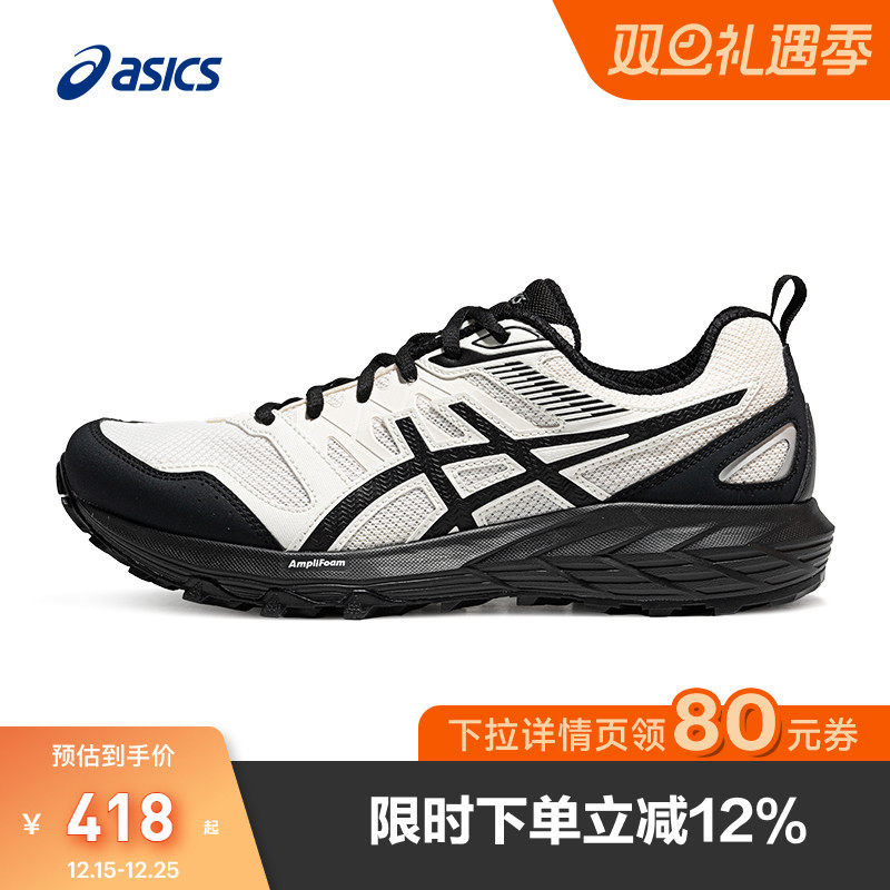 ASICS户外运动鞋男子跑步鞋