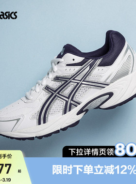 ASICS亚瑟士男女休闲鞋GEL-170TR透气复古时尚百搭情侣鞋1023A054