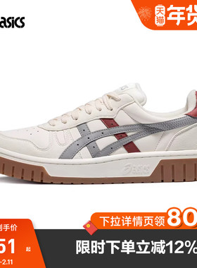 ASICS亚瑟士男女板鞋COURT MZ时尚厚底休闲情侣帆布鞋1203A127