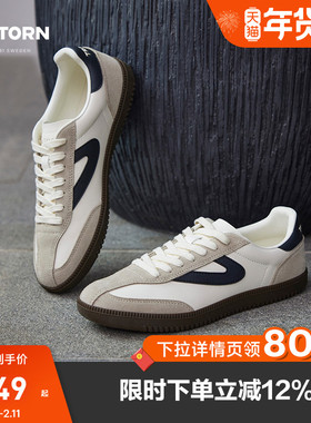 TRETORN  德训鞋2024春夏新款男女COPP T头鞋透气板鞋情侣休闲鞋