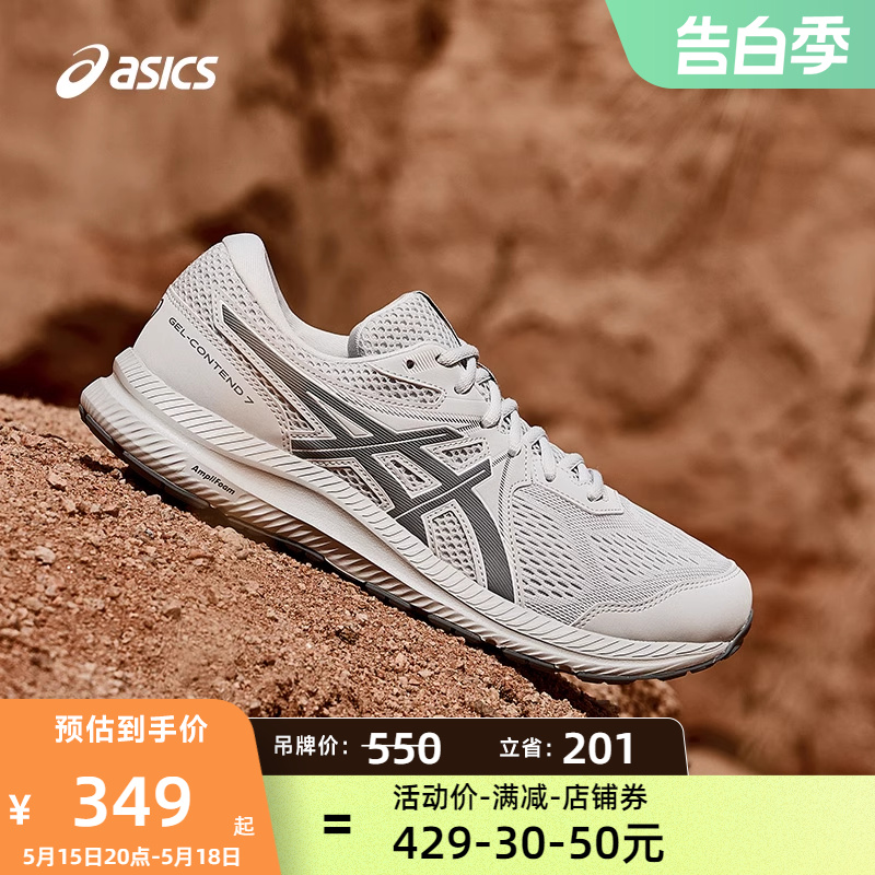 简约运动鞋男子跑鞋Asics